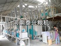 玉米粉加工成套設(shè)備價格