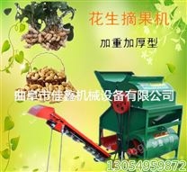 土豆收獲機(jī)價(jià)格花生摘果機(jī)鏈條式起土丟秧機(jī)
