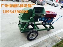 重慶中小型食用菌木材粉碎機(jī) 重慶中小型香茹木屑破碎機(jī)* 濕木材粉碎機(jī)