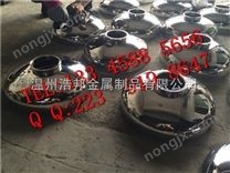 温州*不锈钢椭圆封头 椭圆封头