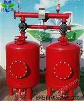逸腾砂石自动反冲洗过滤器 灌溉砂石过滤器
