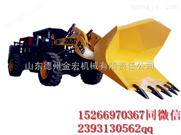 井下铲车 井下铲车 -15 矿场  双摇臂设计*中首重工 井下铲车