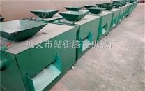 新型立式青皮核桃剥皮机 核桃剥皮机设备