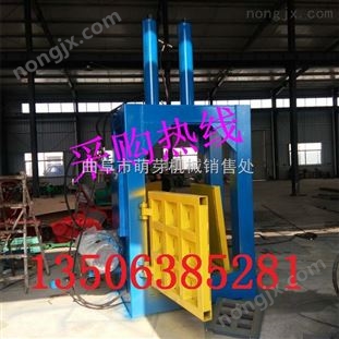 天津10噸自動出包液壓打包機 小型壓縮打包機廠家 打包機視頻