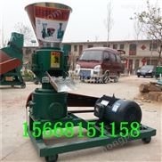 羊飼料顆粒機(jī) 飼草制粒機(jī)廠(chǎng)家