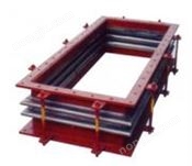 矩形烟、风、煤管道波纹补偿器