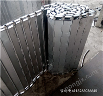 不锈钢链板 输送链板 挡板链板