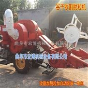 联合收割机 收获脱粒装袋一体机 小型小麦联合收割机