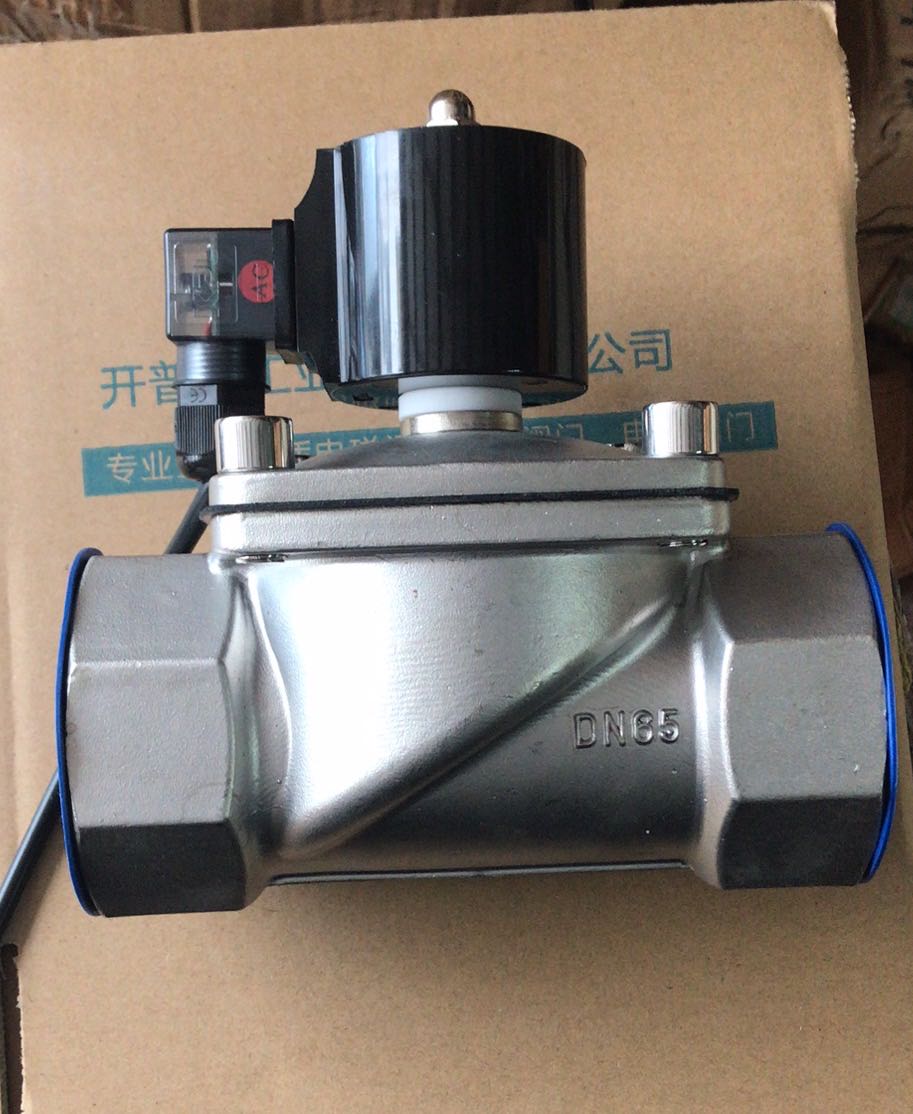 KP2S电磁阀1.jpg KP2S电磁阀1.jpg