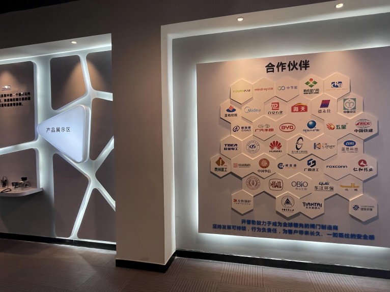 开普勒电动阀电磁阀工厂展厅2(1).jpg 开普勒电动阀电磁阀工厂展厅2(1).jpg