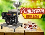 广州移动使用五谷杂粮磨粉机价格 草捆粉碎机多少钱