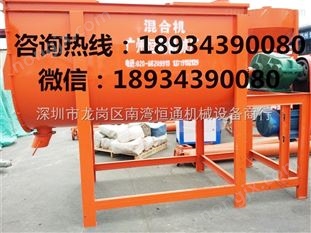 小型干粉臥式攪拌機 小型膩子粉混合機 臥式涂料干粉攪拌機批發 加熱臥式攪拌機