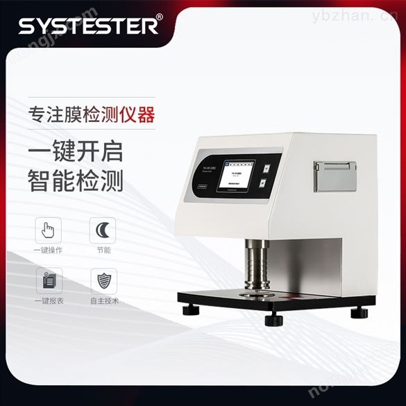 機(jī)械接觸式厚度測(cè)試儀產(chǎn)品配置